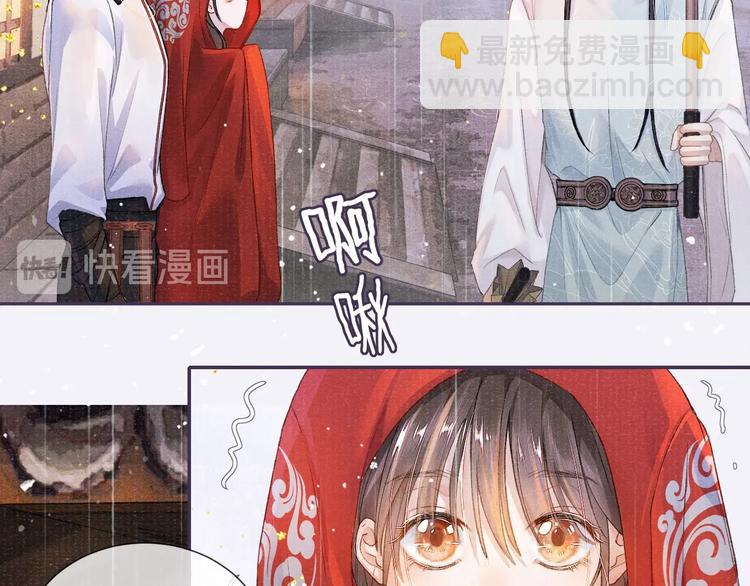 第6话 亲密无间76