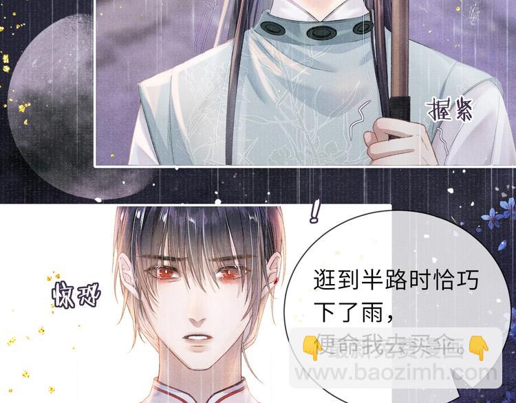 第6话 亲密无间81