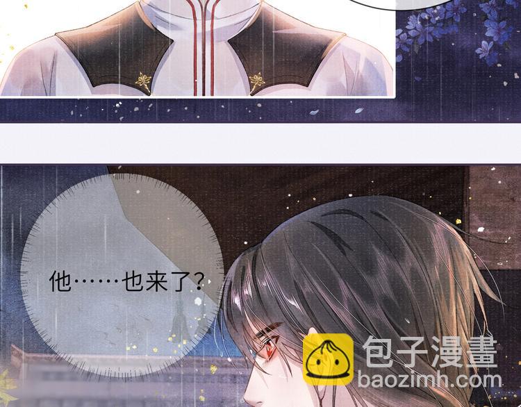 第6话 亲密无间82