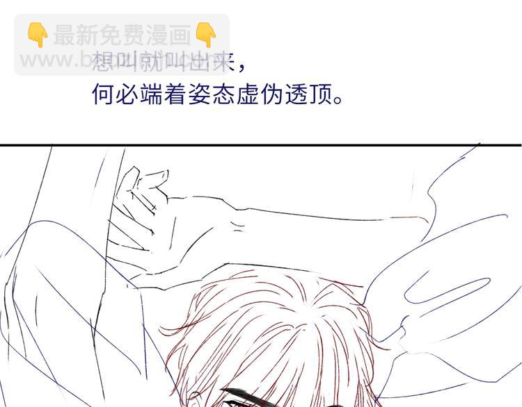 第6话 亲密无间88