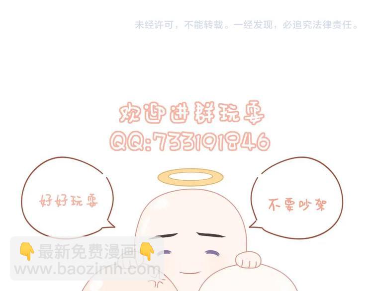第6话 亲密无间91