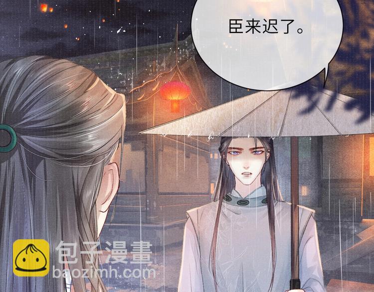 第7话 纠缠31
