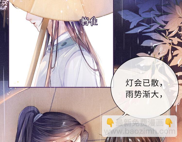 第7话 纠缠7