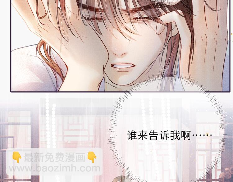 第7话 纠缠72