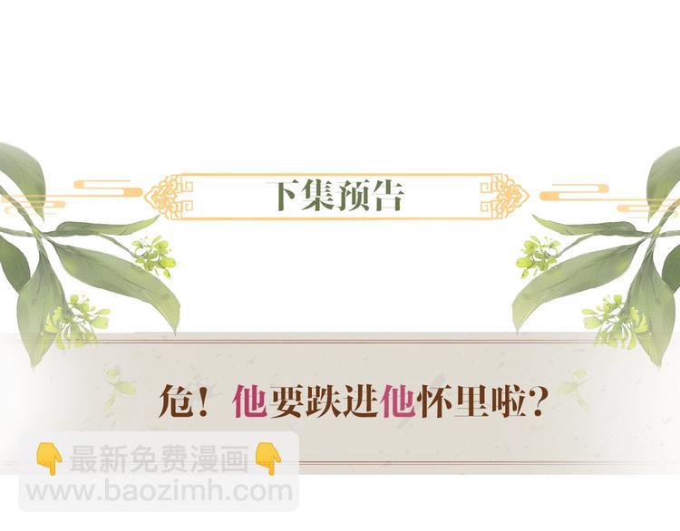 第7话 纠缠74