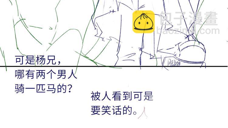 第7话 纠缠77