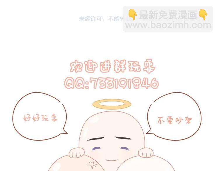 第7话 纠缠78