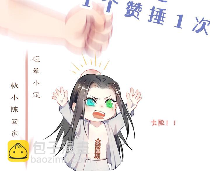第7话 纠缠81