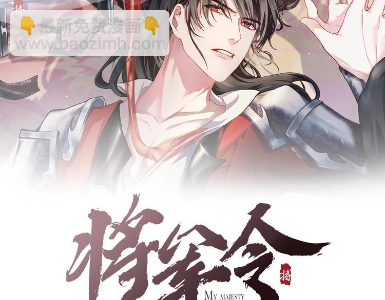 第8话 两个男人怎能如此……1
