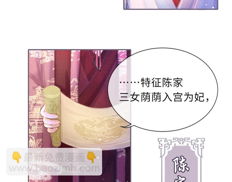 第8话 两个男人怎能如此……10
