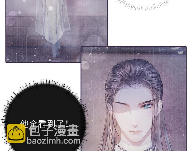 第8话 两个男人怎能如此……25