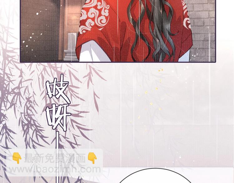 第8话 两个男人怎能如此……51