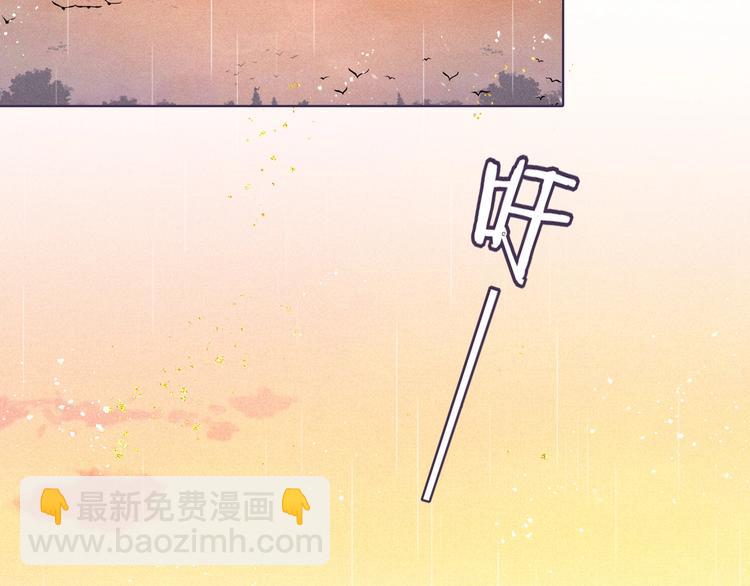 第8话 两个男人怎能如此……68