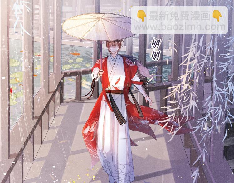 第8话 两个男人怎能如此……8