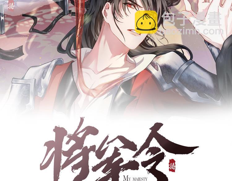 第9话 真相！他与他的过往……1