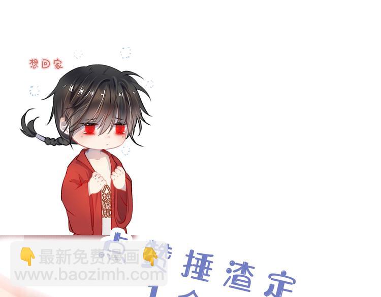 第9话 真相！他与他的过往……100