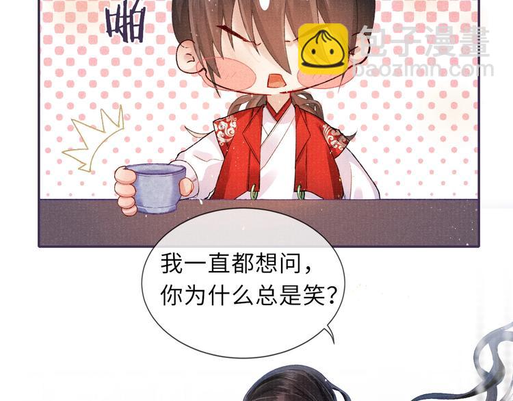 第9话 真相！他与他的过往……11