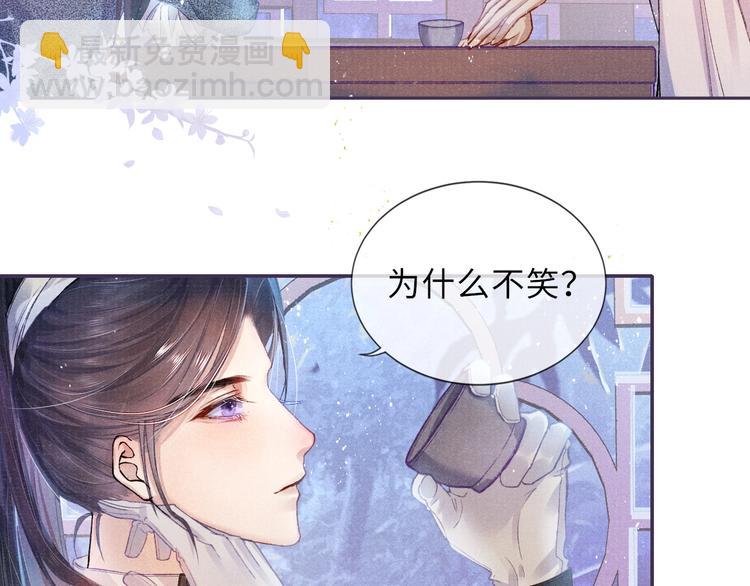 第9话 真相！他与他的过往……13