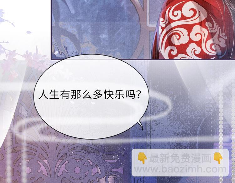 第9话 真相！他与他的过往……15