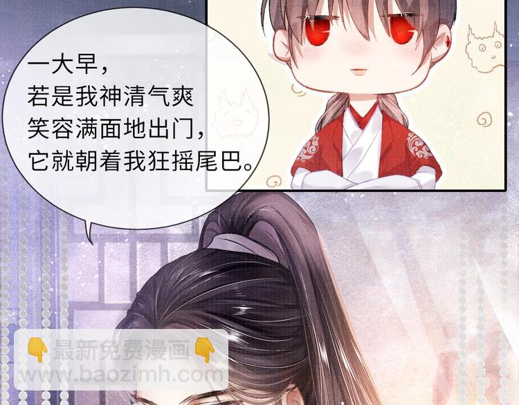第9话 真相！他与他的过往……21