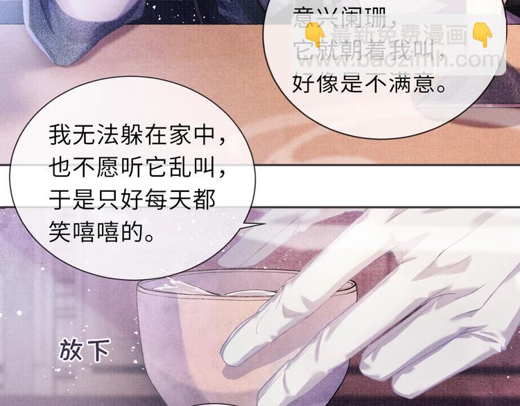 第9话 真相！他与他的过往……23