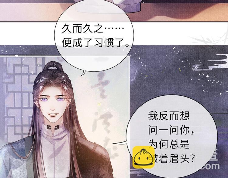 第9话 真相！他与他的过往……24