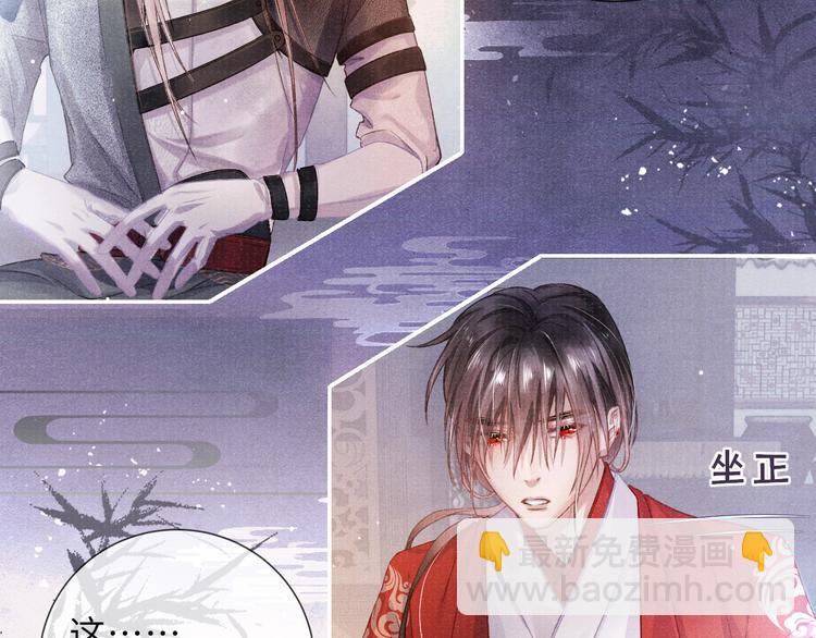 第9话 真相！他与他的过往……25