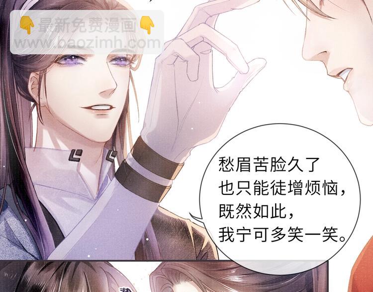 第9话 真相！他与他的过往……27