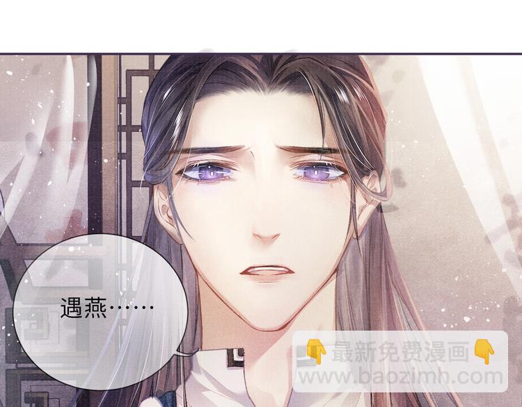 第9话 真相！他与他的过往……33