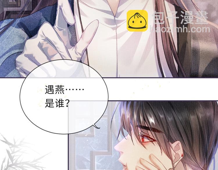 第9话 真相！他与他的过往……34