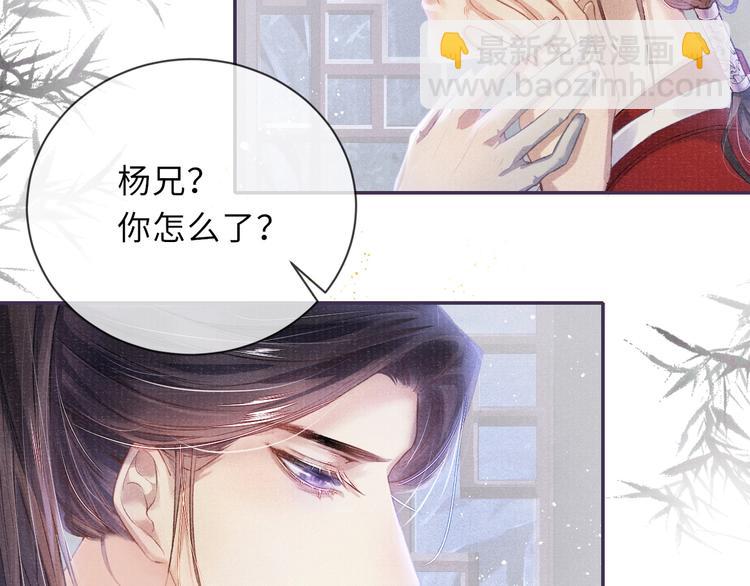 第9话 真相！他与他的过往……35