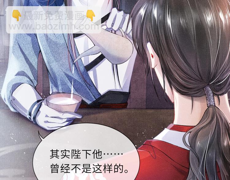 第9话 真相！他与他的过往……39