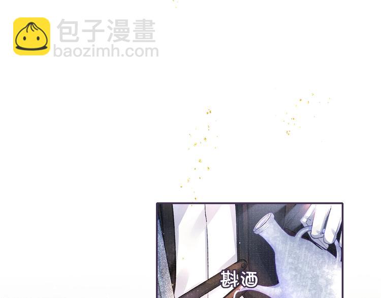 第9话 真相！他与他的过往……4