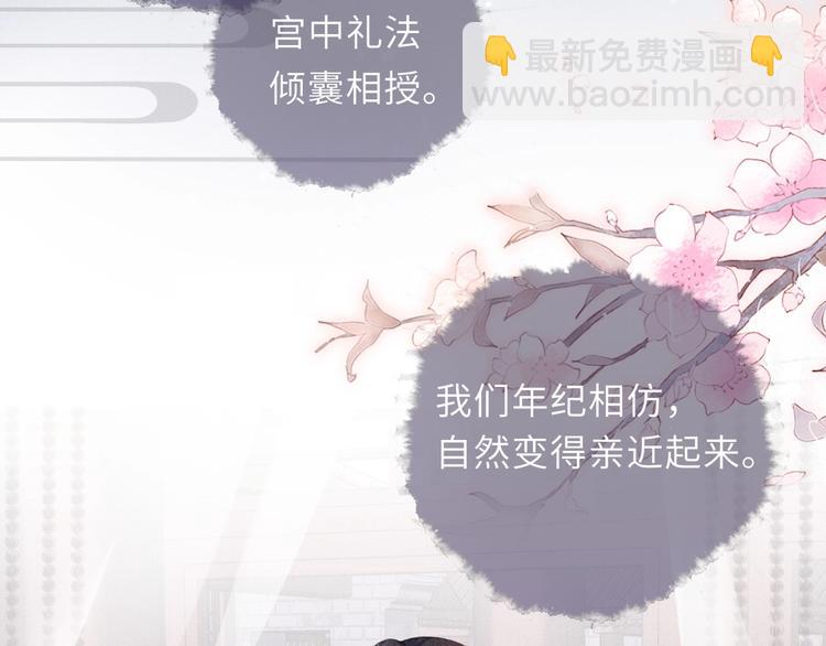 第9话 真相！他与他的过往……42