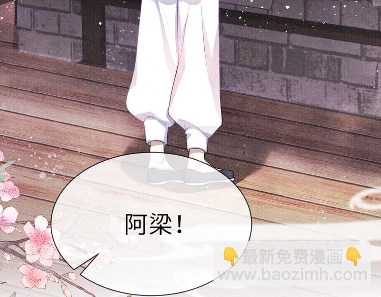 第9话 真相！他与他的过往……44