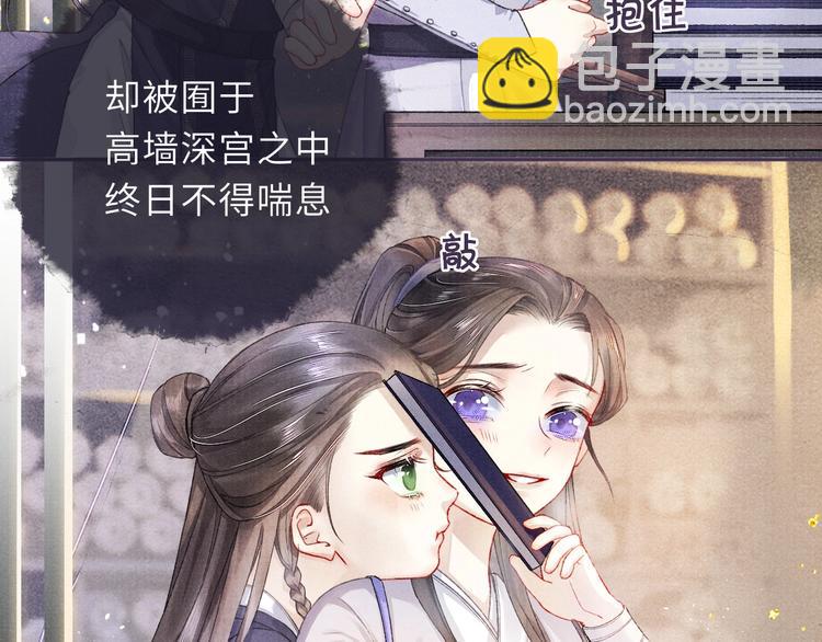 第9话 真相！他与他的过往……48