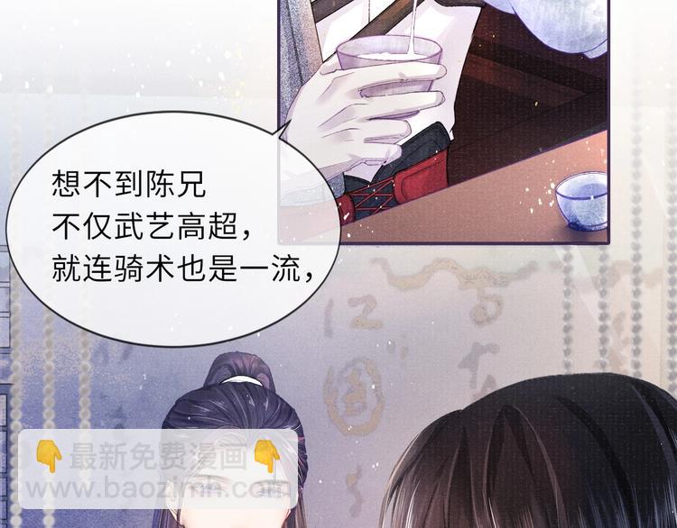 第9话 真相！他与他的过往……5