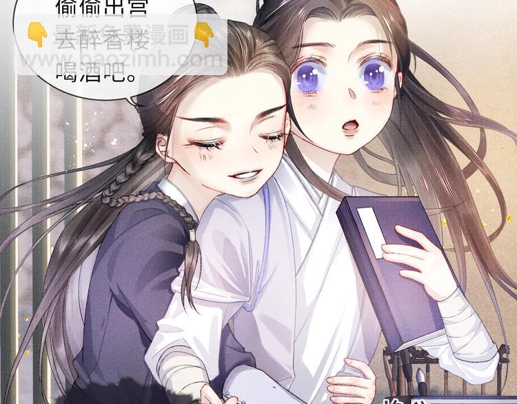第9话 真相！他与他的过往……51