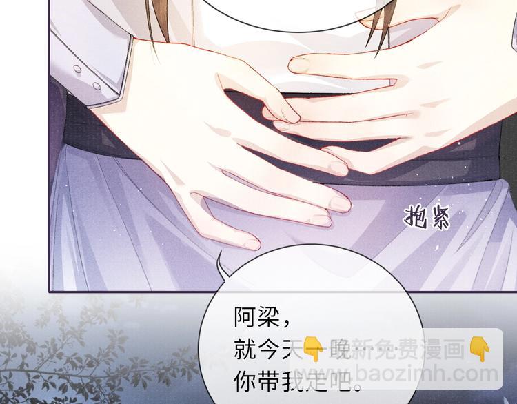 第9话 真相！他与他的过往……55