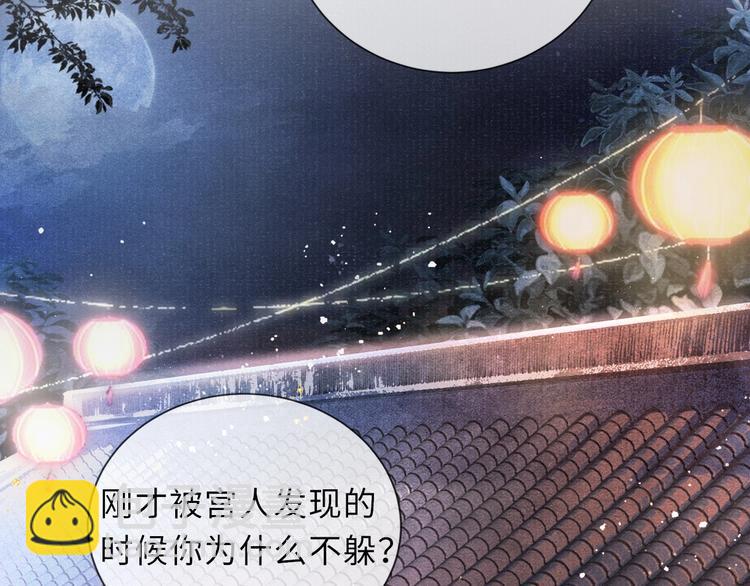 第9话 真相！他与他的过往……56