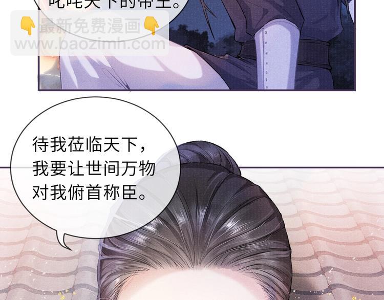 第9话 真相！他与他的过往……63