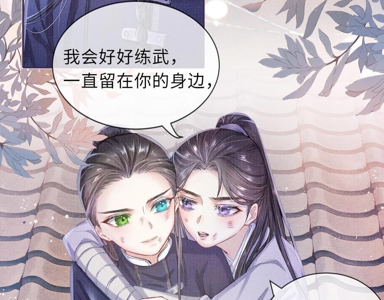 第9话 真相！他与他的过往……66