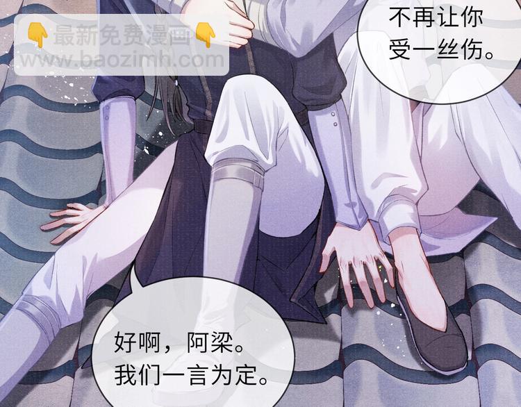 第9话 真相！他与他的过往……67