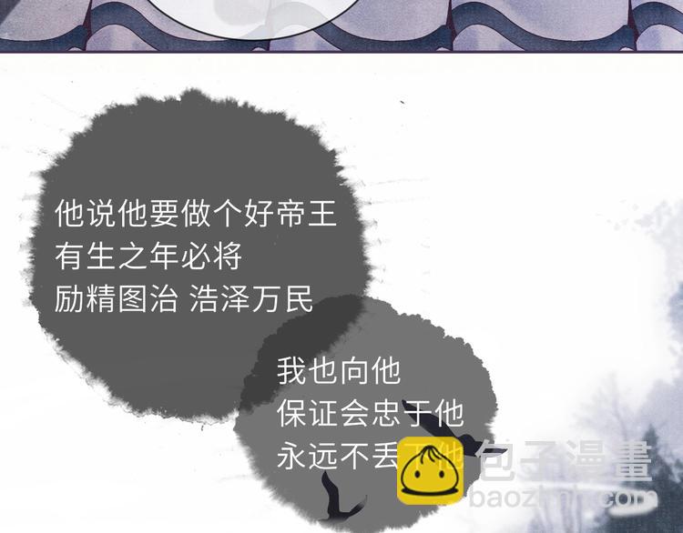 第9话 真相！他与他的过往……68