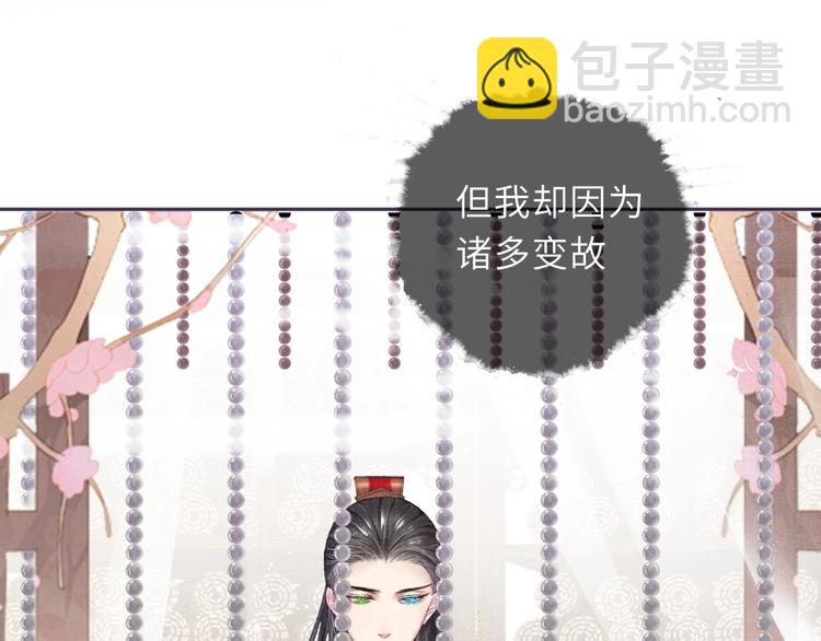 第9话 真相！他与他的过往……72