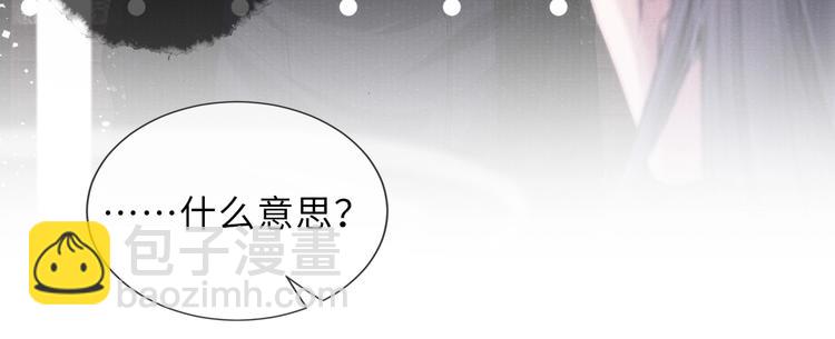 第9话 真相！他与他的过往……74