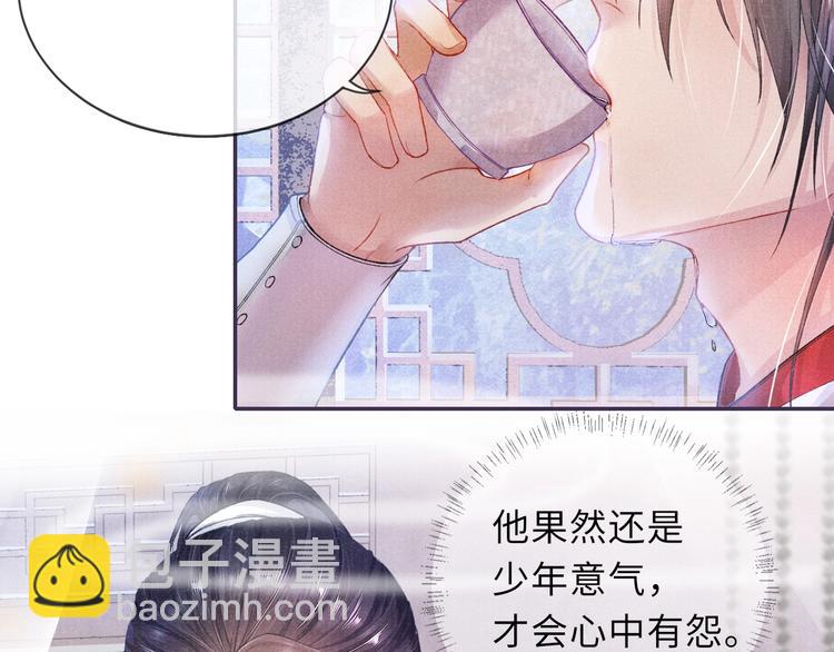 第9话 真相！他与他的过往……8