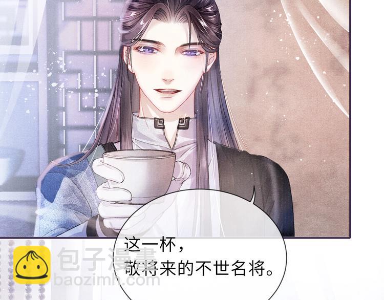 第9话 真相！他与他的过往……89