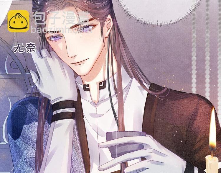 第9话 真相！他与他的过往……9