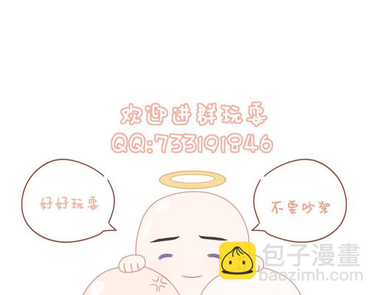 第9话 真相！他与他的过往……98